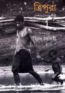 ত্রিপুরা: দেশভাগের গল্প