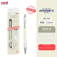 Uni Kuru Toga Advance Auto Lead Rotating Mechanical Pencil With Lead 0.5mm image