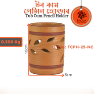 মাটির টব কাম পেন্সিল হোল্ডার - TCPH-25 icon