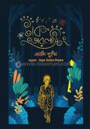 Tuck Everlasting image