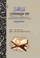 Qizil sochli, kokraklari bor