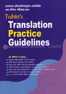 Tuhin's Translation Practice Guidelines image