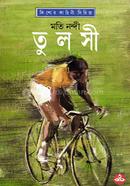 Tulsi image