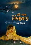 Tumi Aco Bisonnotay image