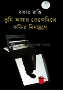 product-282532 image