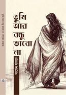 Tumi Ar Bondhu Vabo na image