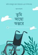 Tumi Aso Ontore image