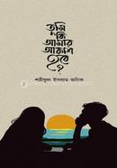 Tumi ki Amar Akash Hobe image