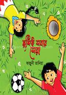 Tumie Sobar Sera image