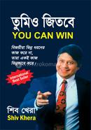 Tumio Jitbe (You Can Win) image
