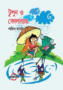 Tupun O Kolabang image