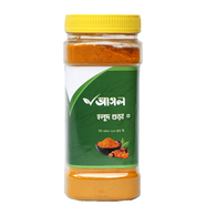 Ashol Turmeric Powder (Holud Gura ) - 200Gm icon