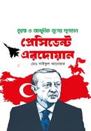 Turosko o Adhunik Juger Sultan President Erdowan image