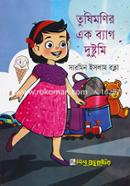 Tushimonir Eak Bag Dushtami image