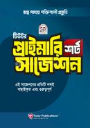 Tutor Primary Short Suggestion image