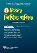 Tutor Written Math image