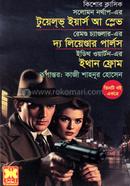 Twelve Years a Slave, The Leander Pearls o Ethan Frome image