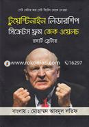 Twenty Nine Leadership Secrets From Jack Welch image