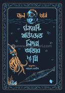 Twenty thousand leagues under the sea image