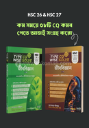 Type Wise CQ Solve - Biology image