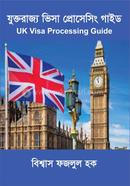 UK Visa Processing Guide image