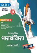 Ucchamadhyamik Paderthovidya - Class XI (SEM-2) image