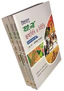 Ucchotor Bangla Vashabidhi O Nirmiti (Eleventh-Twelve Class) image
