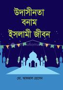 Udasinata Banam Islami Jibon image