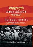 Udbastu Sangkat image