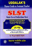 Uddalak’s Master Guide To Assistant Teacher SLST Bengali Part 1 image