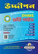 Uddipon DHMS Admission Guide