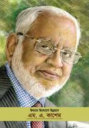 Uddomey Uddogay Unnoyoney M. A. Kashem image