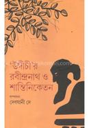 Udichi'r Rabindranath O Shantiniketan image