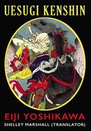 Uesugi Kenshin image