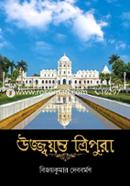 Ujjoyonto Tripura image