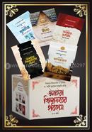 Umaiya Khilafoter Etihash image