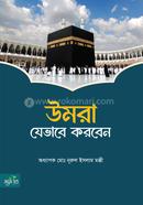 Umra jebabe Korben image
