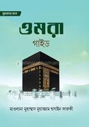 Umrah Guide image
