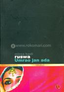 Umrao Jan Ada image