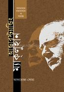 Understanding mcluhan gonomaddhom,noyamaddhom o shomaj image