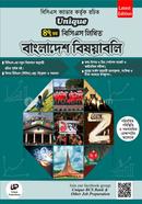 ইউনিক ৪৭তম বিসিএস লিখিত বাংলাদেশ বিষয়াবলি image