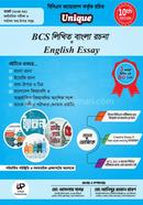 Unique BCS likhito Bangla Rochona O Ingreji Rochona image