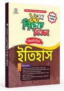 Unishtom Shikkhok Nibondhon Bishoybhittik image