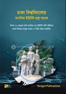 Dhaka University Humanities (B) Unit Question Bank image