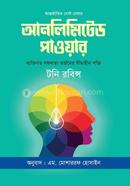 Unlimited Power image