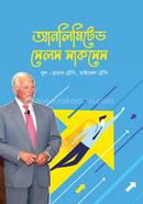 Unlimited Sell Success image