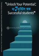 Unlock Your Potential: The 7 Habits of Successful Students image