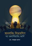 Unlocking Leadership: The Volunteering Journey (The Complete Guide for Volunteers) image