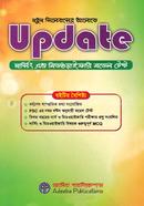 আপডেট নার্সিং এন্ড মিডওয়াইফারি মডেল টেস্ট