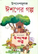 Upodeshmulok Eshoper Golpo image